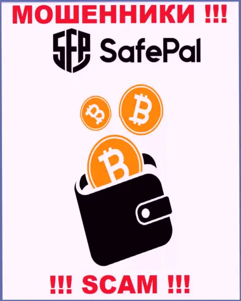 SAFEPAL LTD заняты обуванием клиентов, орудуя в сфере Крипто кошелёк