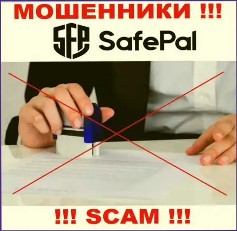 Компания SafePal орудует без регулирующего органа - это очередные обманщики
