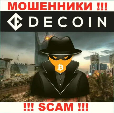 Не стоит верить DeCoin io - сохраните собственные средства