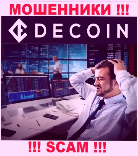 В случае обмана со стороны DeCoin io, помощь Вам будет нужна