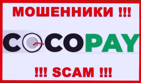 Coco Pay Com - это МОШЕННИКИ !!! Работать довольно рискованно !