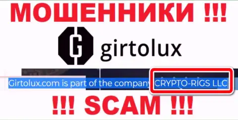 Girtolux Com - это аферисты, а руководит ими КРИПТО-РИГС ЛЛК