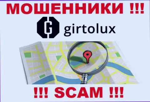 Остерегайтесь совместной работы с мошенниками Girtolux - нет инфы о адресе регистрации