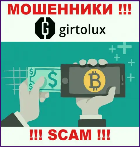 Жулики Girtolux Com, прокручивая свои делишки в области Криптообменник, оставляют без средств наивных клиентов