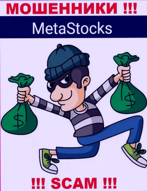 Ни денежных активов, ни заработка с брокерской организации MetaStocks не сможете забрать, а еще и должны останетесь этим internet-мошенникам