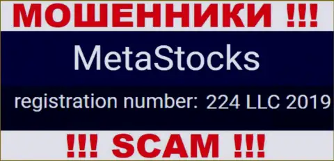 Во всемирной интернет сети промышляют мошенники Meta Stocks !!! Их номер регистрации: 224 LLC 2019