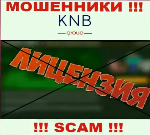 KNB Group Limited не удалось получить лицензию, так как не нужна она данным internet мошенникам