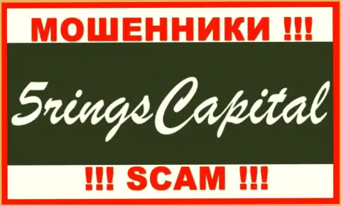 ФивеРингс Капитал - это ШУЛЕР !!!
