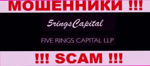 Контора 5Rings Capital находится под руководством конторы Фиве Рингс Капитал ЛЛП