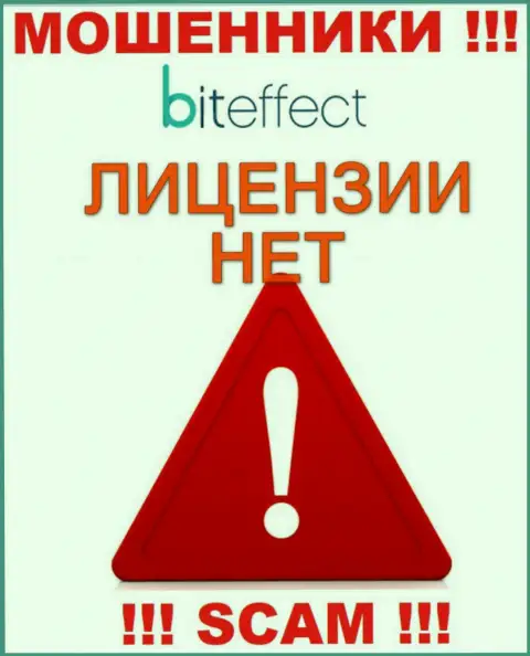 Данных о лицензионном документе конторы BitEffect на ее официальном интернет-портале НЕ ПРЕДСТАВЛЕНО