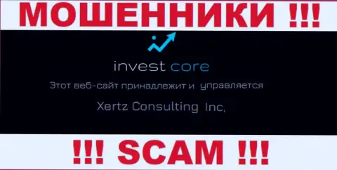 Свое юридическое лицо организация InvestCore Pro не скрыла - это Xertz Consulting Inc