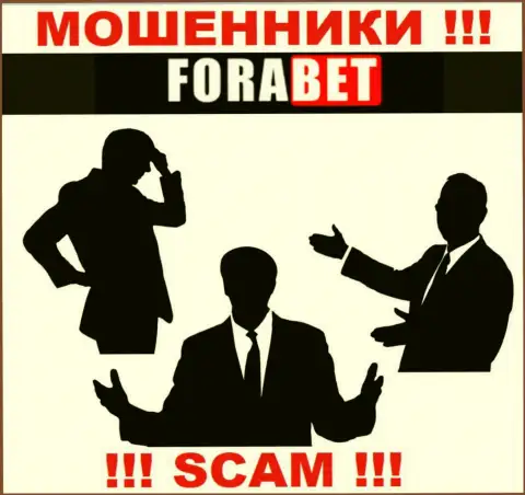 Шулера ФораБет Нет не сообщают информации об их прямых руководителях, будьте крайне внимательны !!!