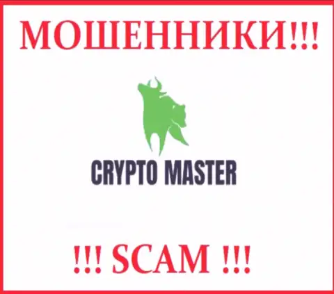 Логотип МОШЕННИКА Crypto Master Co Uk