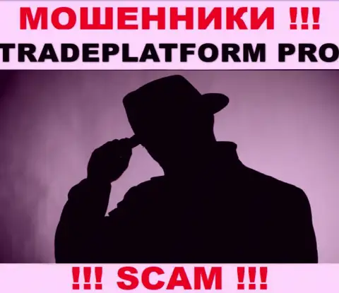 Мошенники TradePlatform Pro не сообщают инфы о их прямых руководителях, осторожно !!!