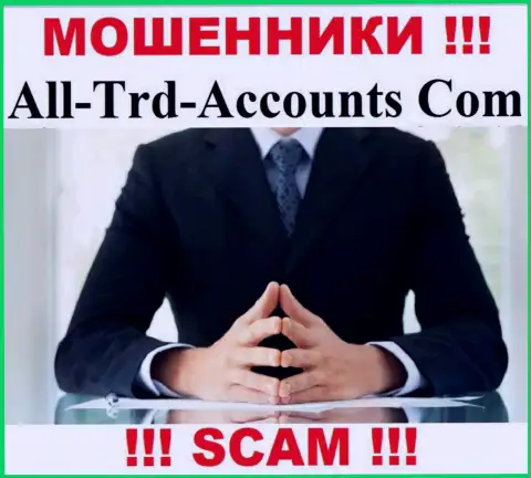 Обманщики AllTrdAccounts не предоставляют информации о их руководстве, будьте внимательны !!!