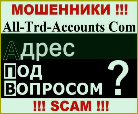 Разузнать, где конкретно официально зарегистрирована компания All-Trd-Accounts Com невозможно - данные о адресе спрятали