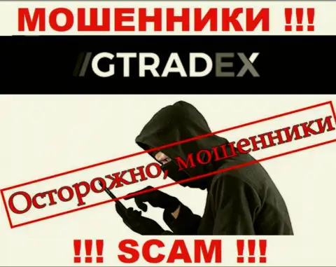 На связи мошенники из компании G Tradex - БУДЬТЕ БДИТЕЛЬНЫ