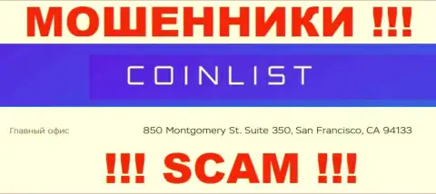 Свои противозаконные уловки CoinList проворачивают с офшора, находясь по адресу 850 Montgomery St. Suite 350, San Francisco, CA 94133