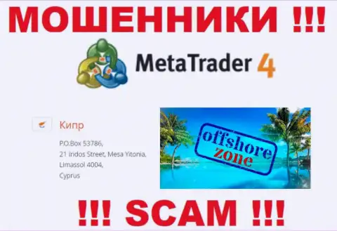 Отсиживаются интернет-мошенники Meta Trader 4 в оффшорной зоне  - Limassol, Cyprus, будьте крайне внимательны !!!