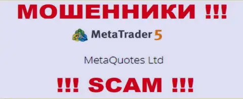 MetaQuotes Ltd управляет конторой МетаТрейдер 5 это МОШЕННИКИ !!!