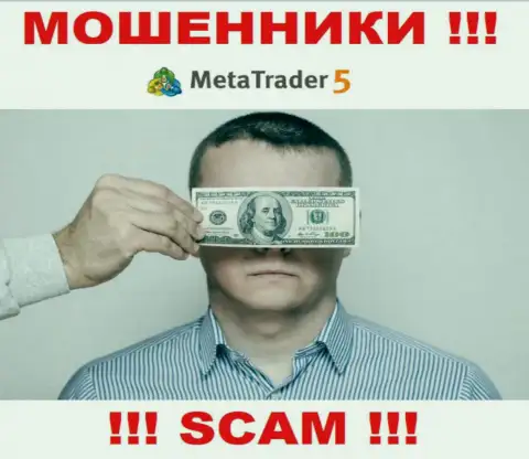 Meta Trader 5 - это противозаконно действующая контора, не имеющая регулирующего органа, будьте очень внимательны !!!