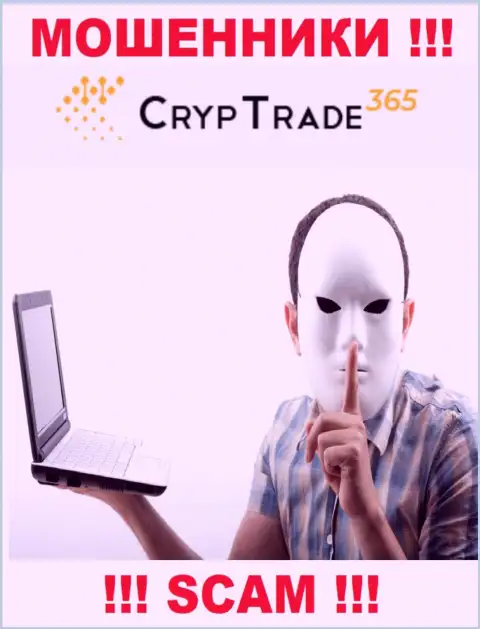 Не доверяйте Cryp Trade 365, не вводите дополнительно деньги