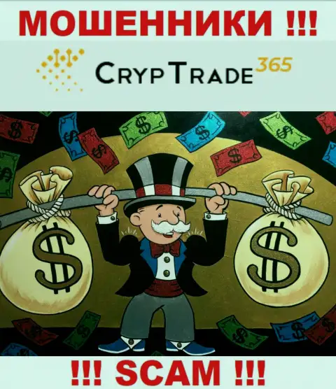 Не работайте совместно с брокерской организацией CrypTrade365, воруют и первоначальные депозиты и введенные дополнительные деньги
