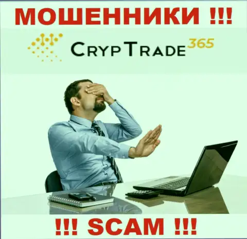 С CrypTrade365 Com очень рискованно работать, потому что у организации нет лицензии на осуществление деятельности и регулирующего органа