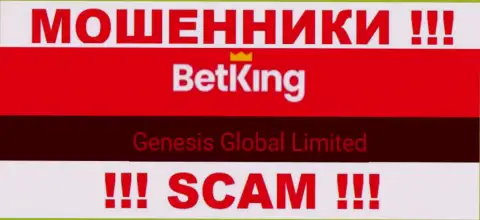 Вы не сохраните свои денежные средства сотрудничая с компанией Genesis Global Limited, даже если у них имеется юридическое лицо Генсис Глобал Лимитед