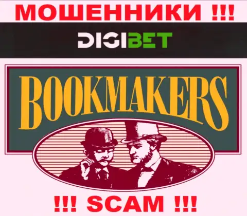 Сфера деятельности интернет лохотронщиков BetRings Com - это Bookmaker, но знайте это разводилово !
