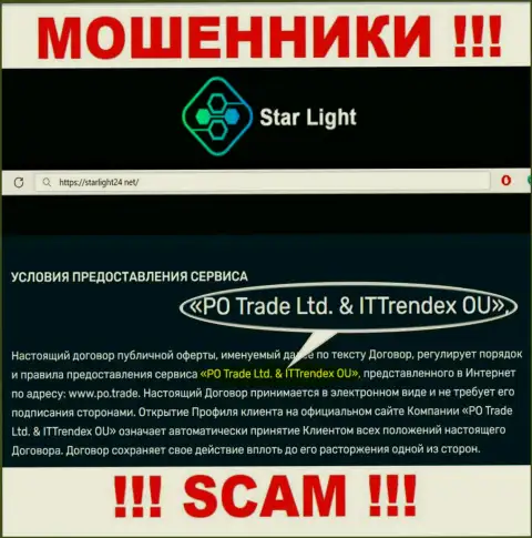 Мошенники StarLight 24 не скрыли свое юридическое лицо - это PO Trade Ltd end ITTrendex OU