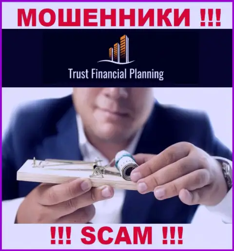 Работая совместно с брокерской организацией Trust-Financial-Planning вы не заработаете ни рубля - не отправляйте дополнительно денежные средства