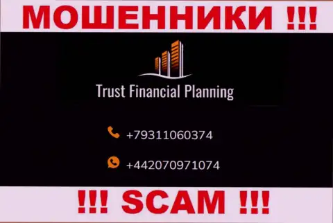 МАХИНАТОРЫ из конторы TrustFinancialPlanning в поисках доверчивых людей, звонят с разных номеров телефона