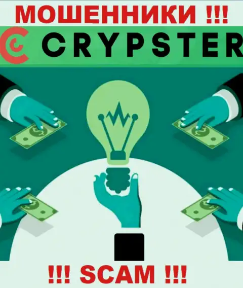 На информационном ресурсе жуликов CrypsterNet не говорится о регуляторе - его просто нет