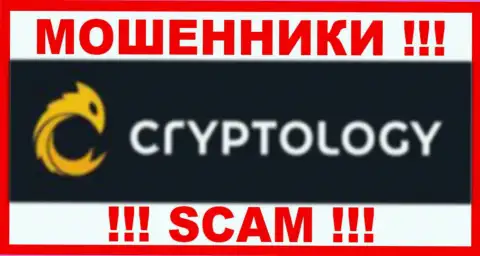 Cryptology Com это МОШЕННИКИ !!! Денежные вложения выводить отказываются !!!