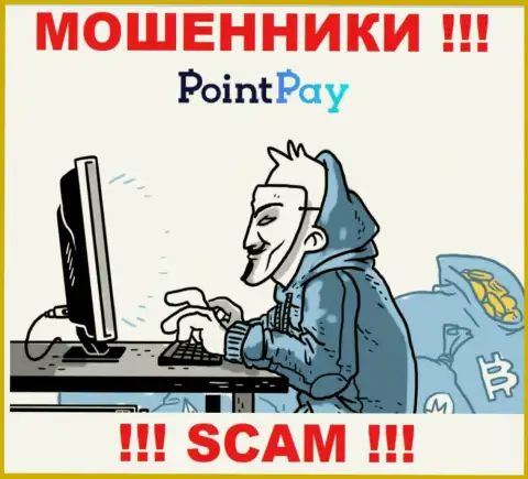 Не отвечайте на звонок из Point Pay, рискуете с легкостью попасть в лапы данных internet лохотронщиков