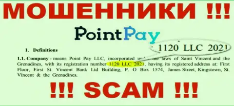 1120 LLC 2021 это номер регистрации интернет-мошенников Поинт Пэй, которые НЕ ВОЗВРАЩАЮТ ОБРАТНО ДЕНЬГИ !!!