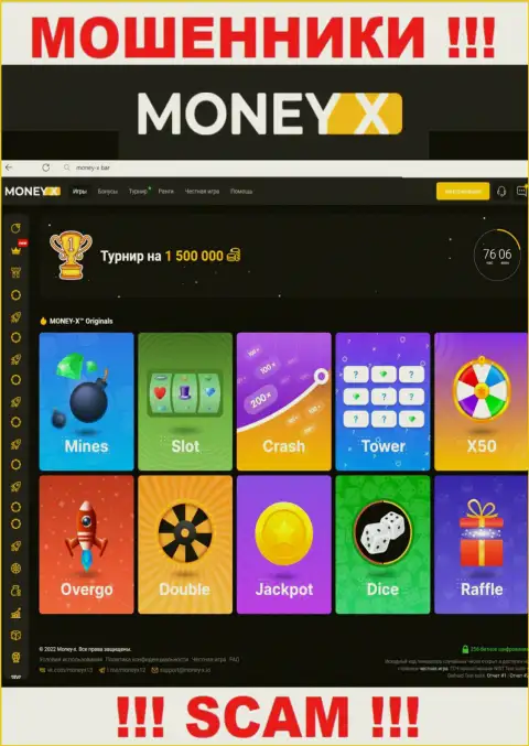 Money-X Bar - это онлайн-ресурс обманщиков MoneyX