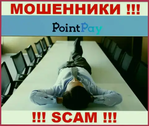 На web-сайте кидал Point Pay нет ни намека о регуляторе указанной организации !!!