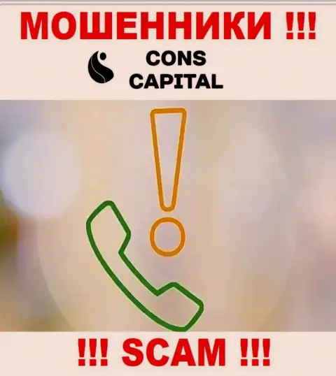 Cons Capital Cyprus Ltd опасные internet-кидалы, не отвечайте на звонок - кинут на денежные средства