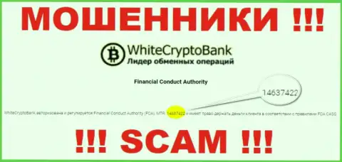 На информационном портале WhiteCryptoBank есть лицензия, но это не отменяет их мошенническую суть