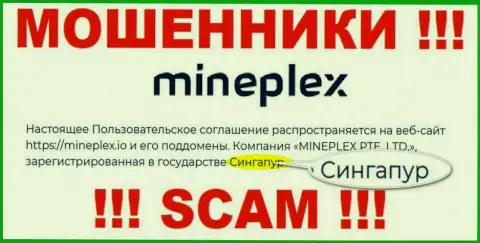 MinePlex имеют оффшорную регистрацию: Сингапур - будьте крайне осторожны, обманщики