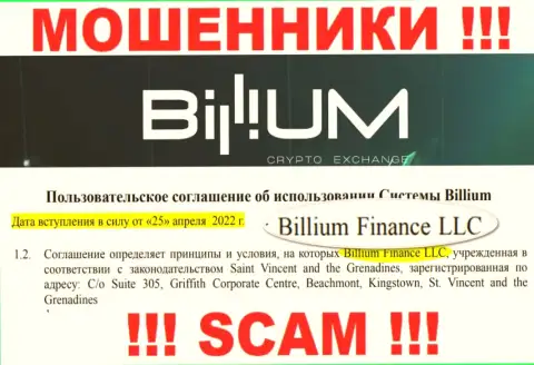 Billium Finance LLC - это юридическое лицо internet-разводил Billium
