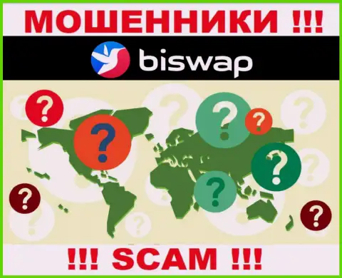 Мошенники БиСвап прячут сведения о официальном адресе регистрации своей организации