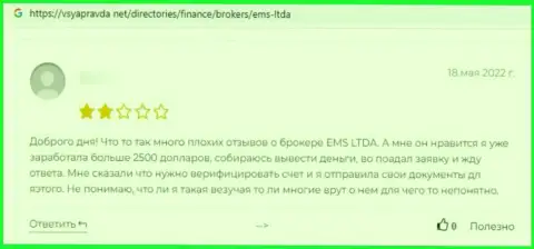 EMSLTDA - незаконно действующая контора, которая обдирает клиентов до последнего рубля (отзыв)