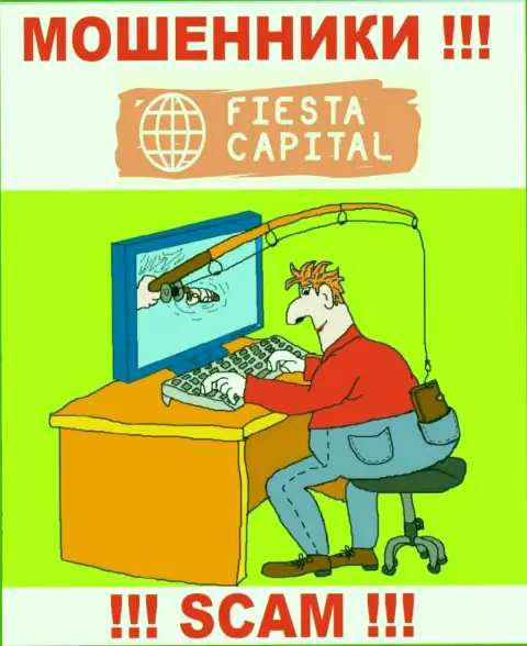FiestaCapital Org ни за что не позволят биржевым игрокам забирать вклады - это МОШЕННИКИ