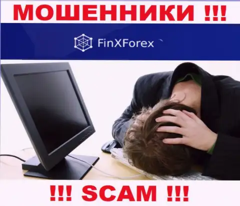 FinXForex Вас облапошили и прикарманили вложенные деньги ? Расскажем как поступить в сложившейся ситуации
