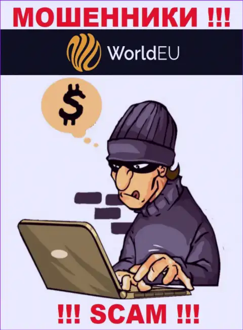 Обманщики WorldEU сделают все что угодно, чтоб присвоить вложенные деньги биржевых игроков