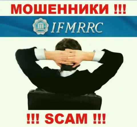На сайте IFMRRC не представлены их руководящие лица - мошенники безнаказанно сливают финансовые средства