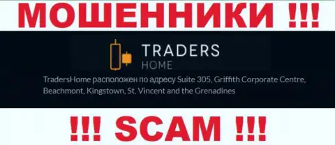 TradersHome это незаконно действующая компания, которая пустила корни в оффшорной зоне по адресу - Suite 305, Griffith Corporate Centre, Beachmont, Kingstown, St. Vincent and the Grenadines